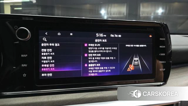 Kia K5 3rd generation id 4657442 из Кореи 7