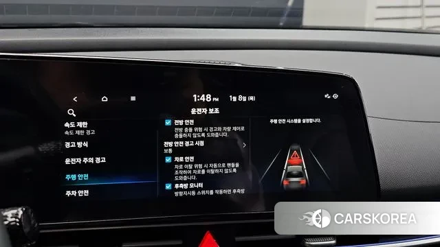 Hyundai The New Avante (CN7) id 3560065 из Кореи 7