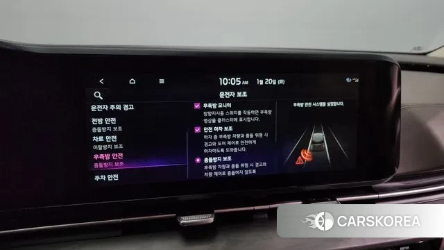 Kia Carnival 4th generation id 3601088 из Кореи 7