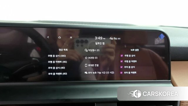 Kia The New Seltos id 3902761 из Кореи 7