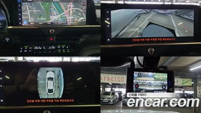 Toyota Crown Crossover id 2954134 из Кореи 7