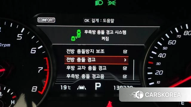 Kia Stinger id 3828637 из Кореи 7