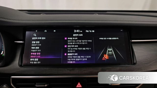 Kia K7 Premier Hybrid id 4397254 из Кореи 7