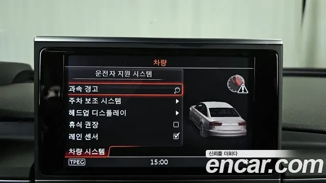 Audi New A6 id 2870518 из Кореи 7