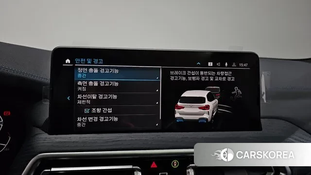 BMW iX3 id 3353335 из Кореи 7