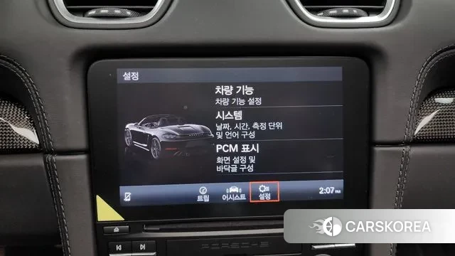 Porsche 718 Boxster id 3054513 из Кореи 7