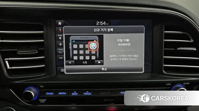 Hyundai The New Avante AD id 3330288 из Кореи 7