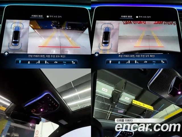 Mercedes-Benz S-Class W223 id 2920743 из Кореи 7