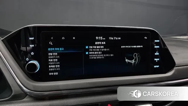 Hyundai Sonata (DN8) id 3268353 из Кореи 7