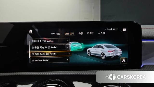 Mercedes-Benz CLA-Class C118 id 4855375 из Кореи 7