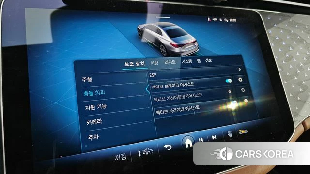 Mercedes-Benz E-Class W214 id 3841455 из Кореи 7