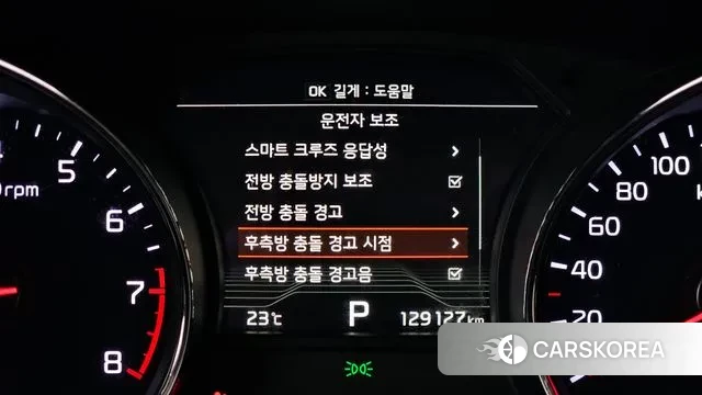 Kia The New Carnival id 3182908 из Кореи 7