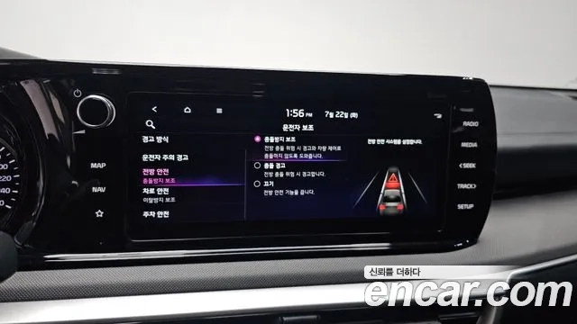 Kia K5 3rd generation id 2954074 из Кореи 7