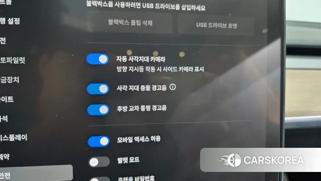 Tesla Model Y id 3306838 из Кореи 7