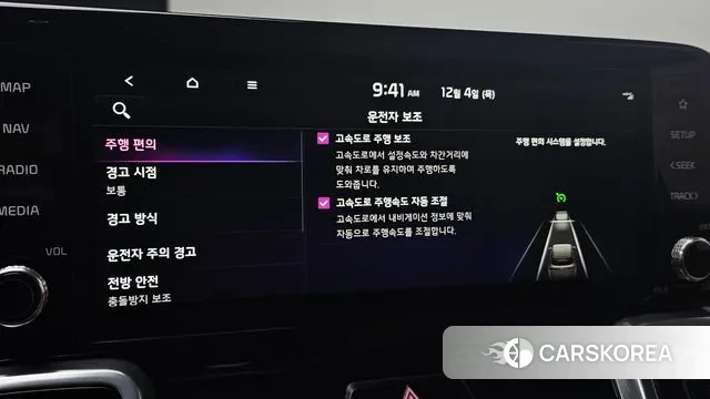 Kia Sorento 4th Generation id 3442824 из Кореи 7