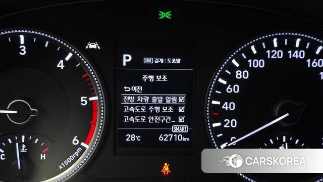 Hyundai Santa Fe TM id 4411410 из Кореи 7