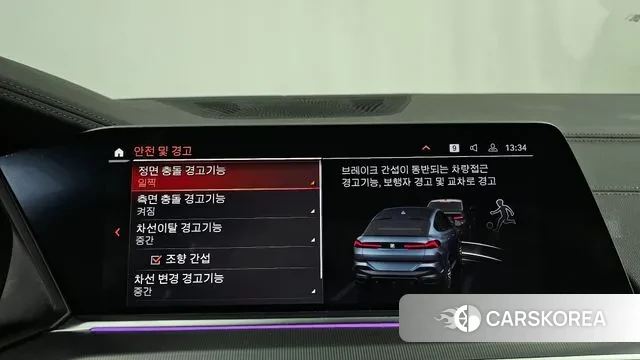 BMW X6 (G06) id 3631175 из Кореи 7