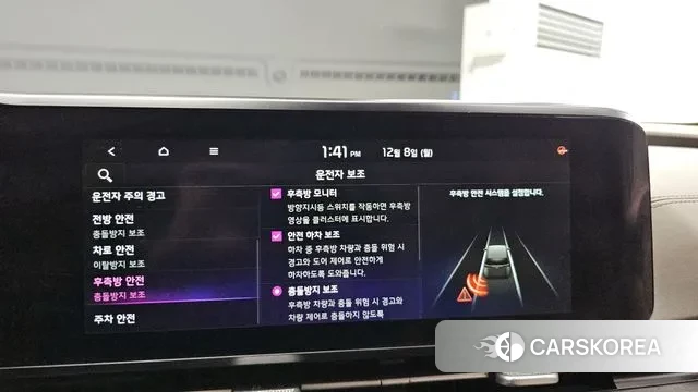 Kia Carnival 4th generation id 3454306 из Кореи 7