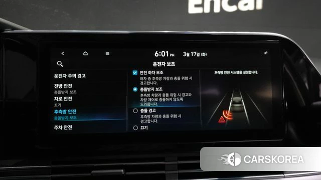 Hyundai The New Grandeur IG Hybrid id 3800732 из Кореи 7