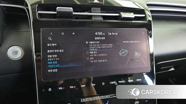 Hyundai Tucson (NX4) id 4267729 из Кореи 7