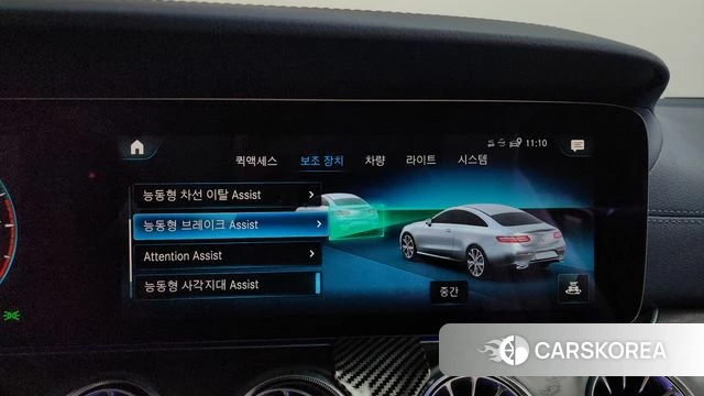 Mercedes-Benz E-Class W213 id 3811534 из Кореи 7