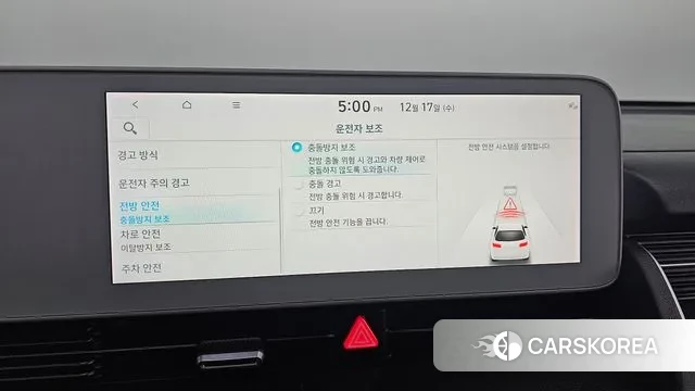 Hyundai Ionic 5 id 3488368 из Кореи 7