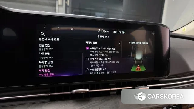 Kia Carnival 4th generation id 3021991 из Кореи 7