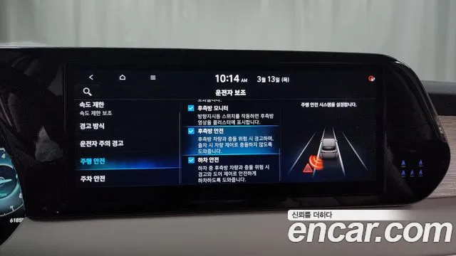 Hyundai The New Palisade id 2500604 из Кореи 7