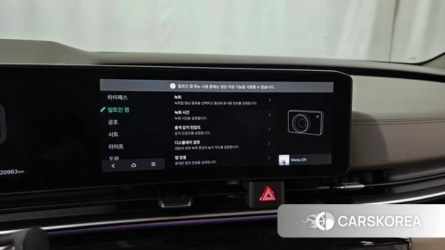 Kia The New Carnival 4th Generation id 4607658 из Кореи 7
