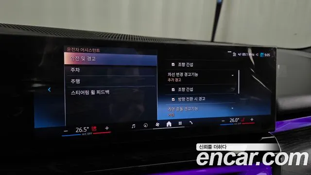 BMW 5 Series (G60) id 2406590 из Кореи 7