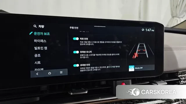 Kia The New Carnival 4th Generation id 3638826 из Кореи 7