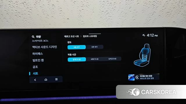 Hyundai Grandeur (GN7) id 3909839 из Кореи 7