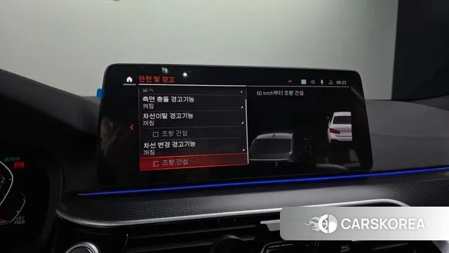 BMW 5 Series (G30) id 3746108 из Кореи 7