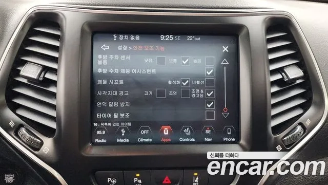 Jeep Cherokee (KL) id 2865381 из Кореи 7