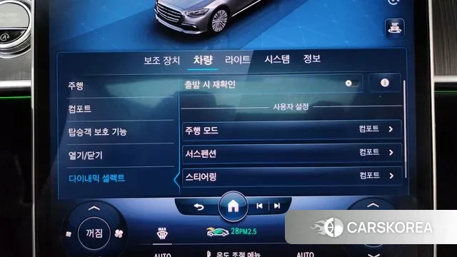 Mercedes-Benz S-Class W223 id 3701895 из Кореи 7