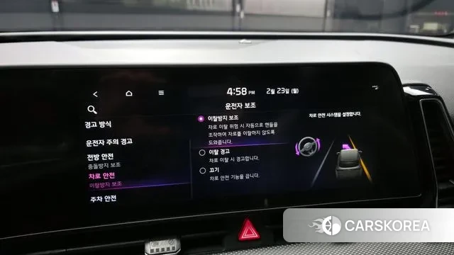 Kia Sportage 5th Generation Hybrid id 3707260 из Кореи 7