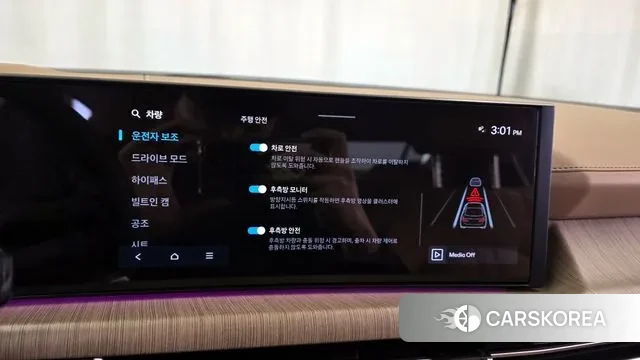 Hyundai Sonata D Edge (DN8) id 3316575 из Кореи 7