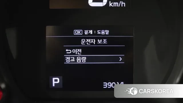 Kia The New Ray id 3696799 из Кореи 7