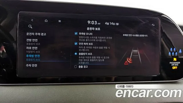 Hyundai Palisade id 2620528 из Кореи 7