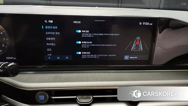 Hyundai Grandeur Hybrid (GN7) id 3036638 из Кореи 7