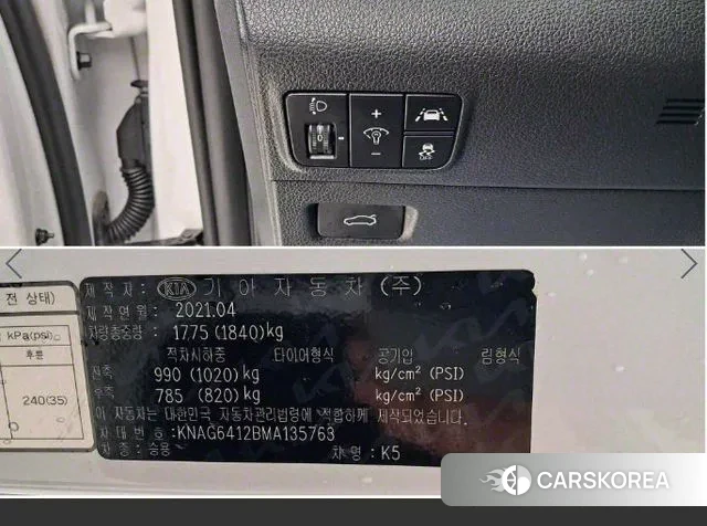 Kia K5 3rd generation id 3044129 из Кореи 7