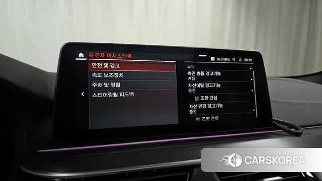 BMW 5 Series (G30) id 2905611 из Кореи 7