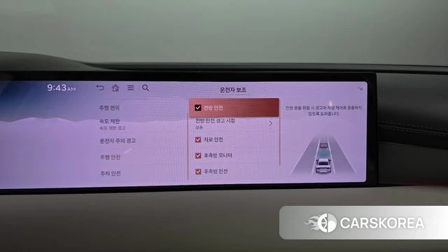 Genesis G80 (RG3) id 4686902 из Кореи 7