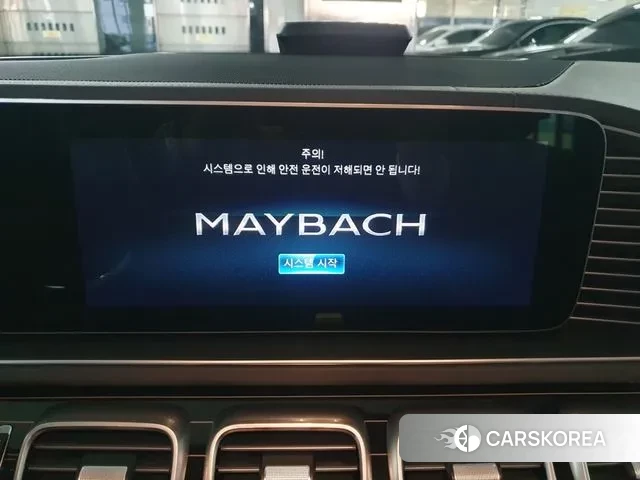 Mercedes-Benz GLS - Class X167 id 3517900 из Кореи 7