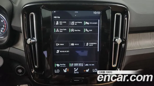 Volvo XC40 id 2659428 из Кореи 7