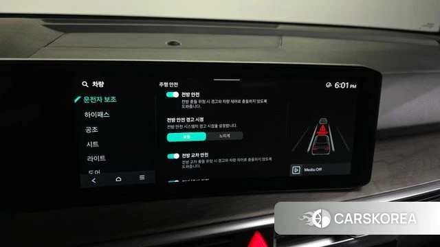Kia The New Sorento 4th Generation id 4432643 из Кореи 7