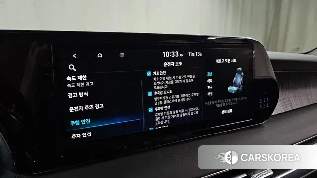 Hyundai The New Palisade id 3359975 из Кореи 7