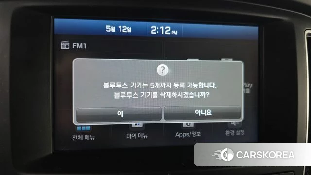 Hyundai The New Grand Starex id 4310577 из Кореи 7
