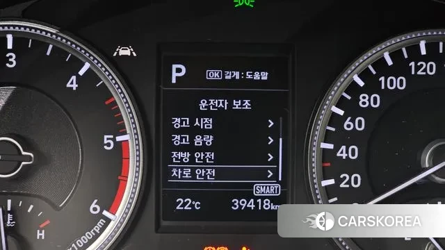 Hyundai Santa Fe TM id 3284746 из Кореи 7