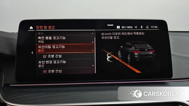 BMW 6 Series GT (G32) id 3884522 из Кореи 7